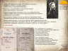 БИБЛИО РЕТРО БЕРНАРД ШОУ 26 07 2026 3.png